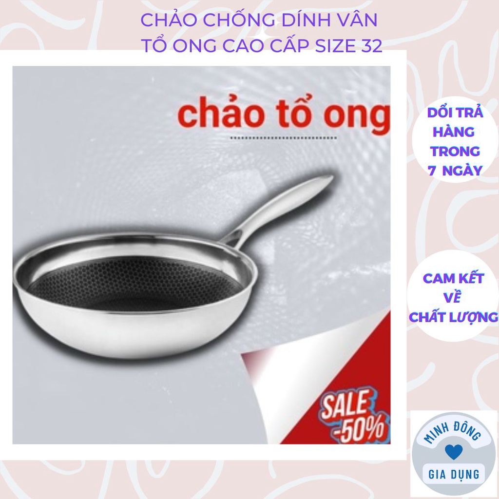 Chảo Chống Dính Vân Tổ Ong Cao Cấp - Lòng Sâu