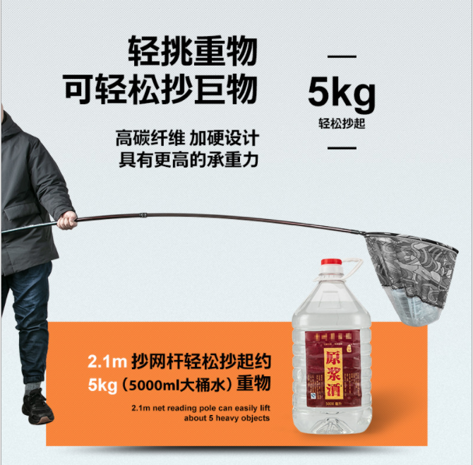 Gác cần carbon cao cấp 1m7 - siêu cứng - siêu nhẹ