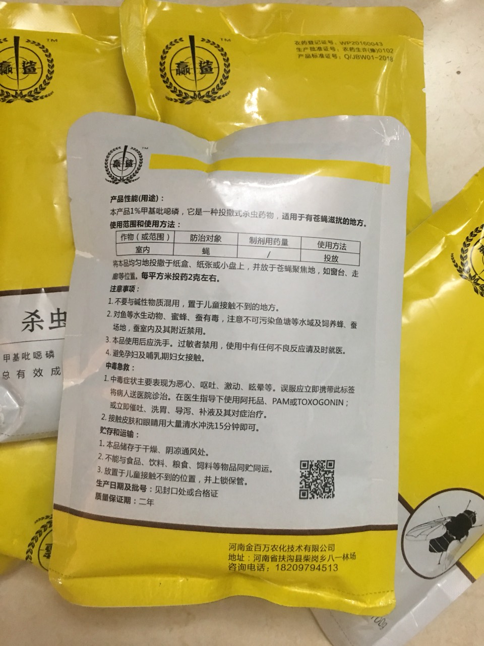 Thuốc diệt ruồi muỗi kiến gián (100g/gói)