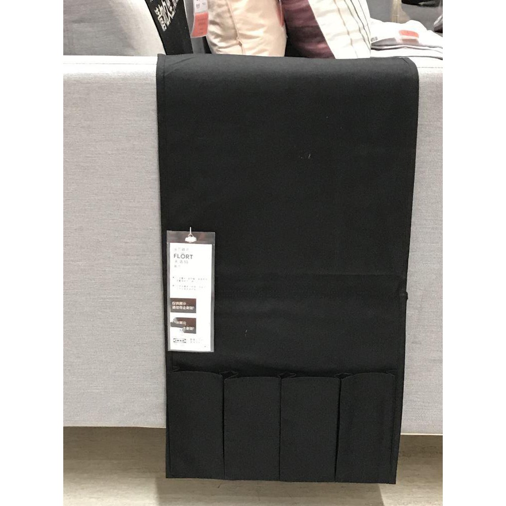 Túi để điều khiển tạp chí treo sofa Flort IKEA