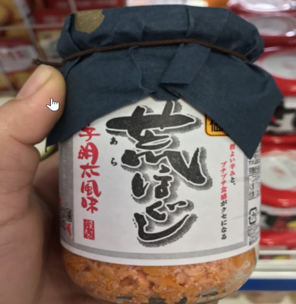 Ruốc cá hồi trộn trứng cá Donki Nhật Bản