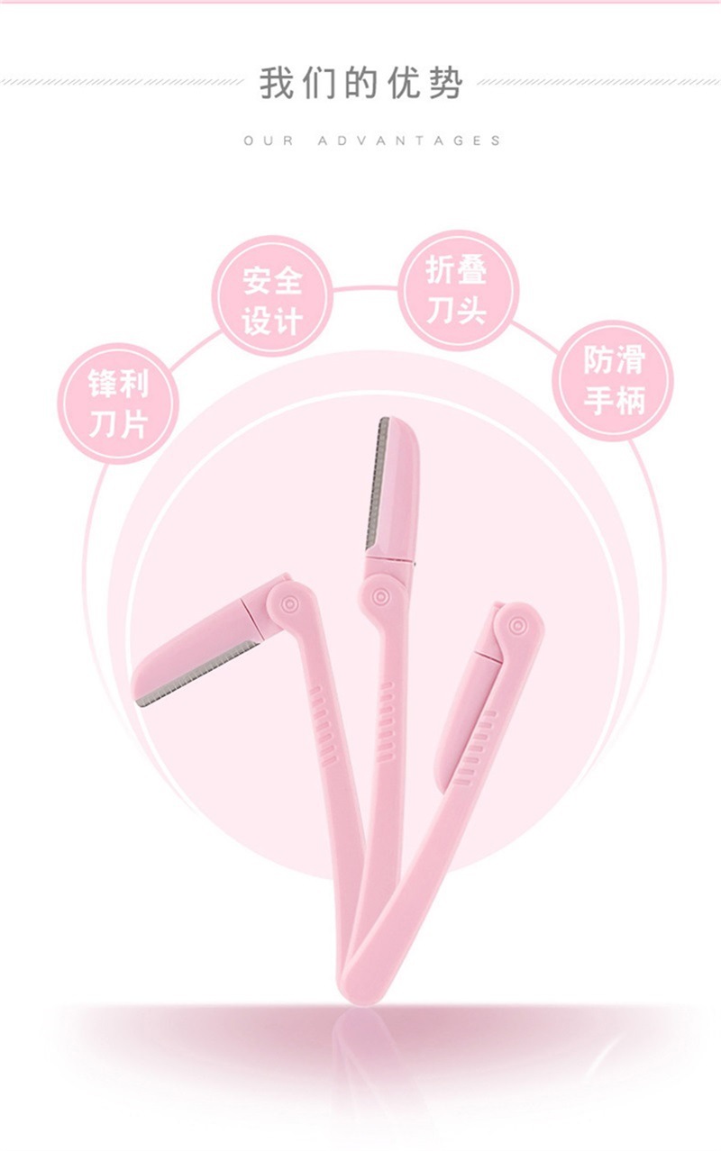 Dao Cạo Lông Mày , dao cạo chân mày [ HipHipbeauty ] A9