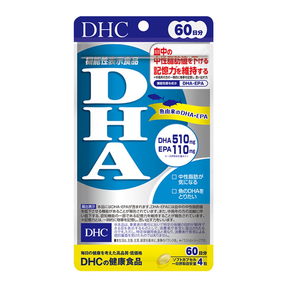 Combo Viên Uống DHC Hỗ Trợ Bổ Não 60N (DHA & Bmix)