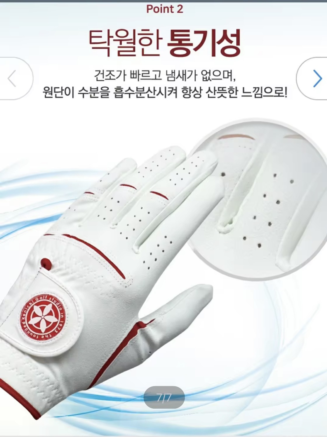 kenichi goloves 골프장갑