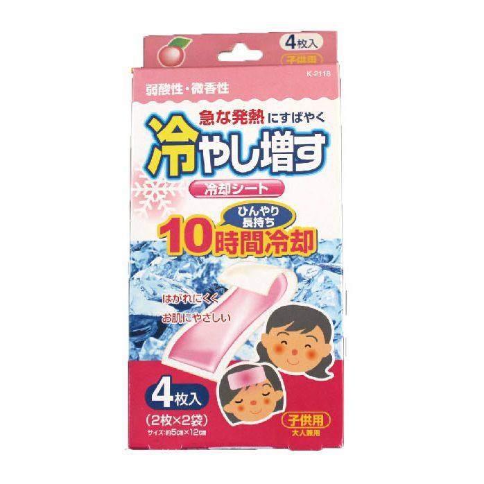 MIẾNG DÁN HẠ SỐT CHO BÉ KOKUBO NHẬT BẢN (4 MIẾNG/ GÓI)