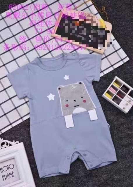 Body đùi📌FREESHIP📌 Quảng châu cao cấp cho bé