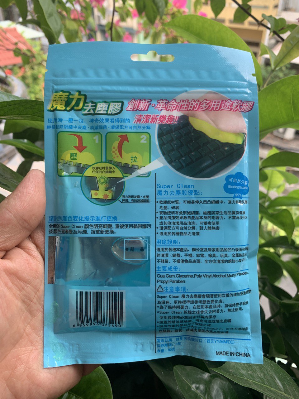 GEL VỆ SINH ĐA NĂNG SUPER CLEAN