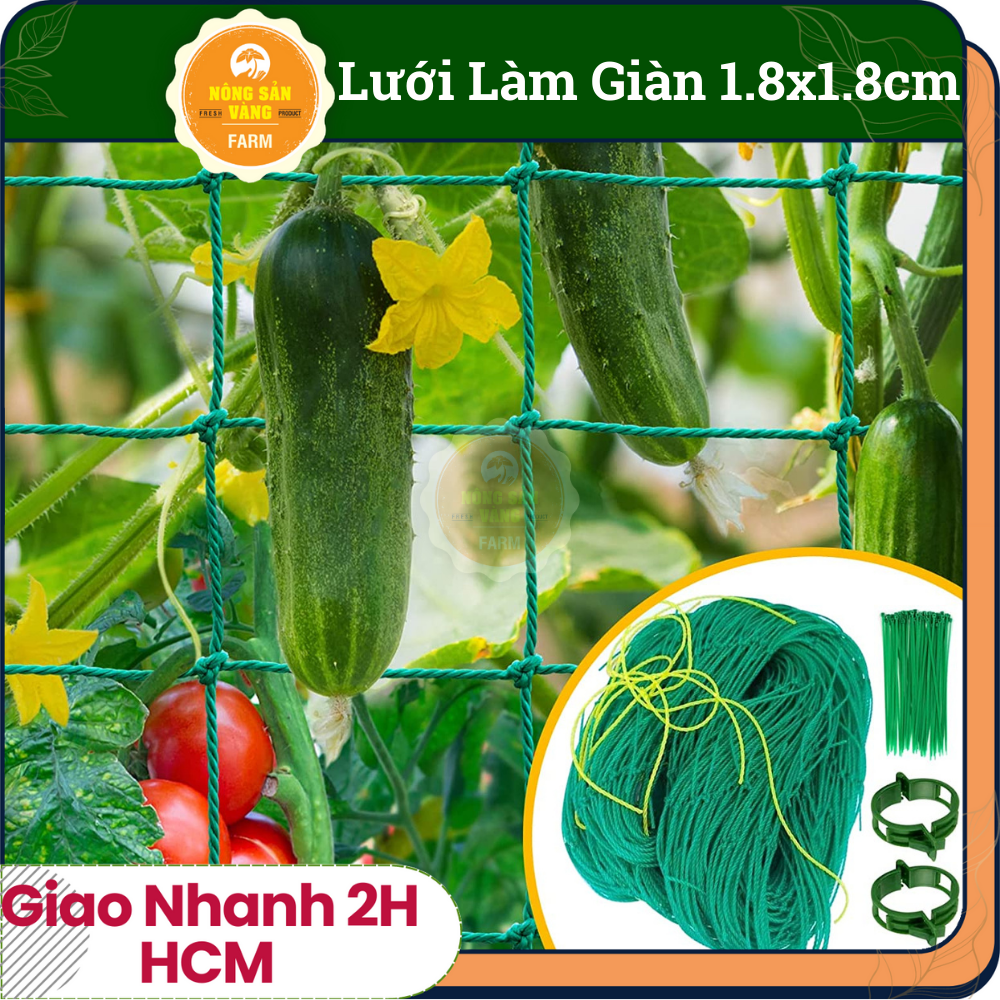Mesh Truss climbing-mesh Truss tree super durable-mesh Truss climbing 2 kinds of size-shallow gold