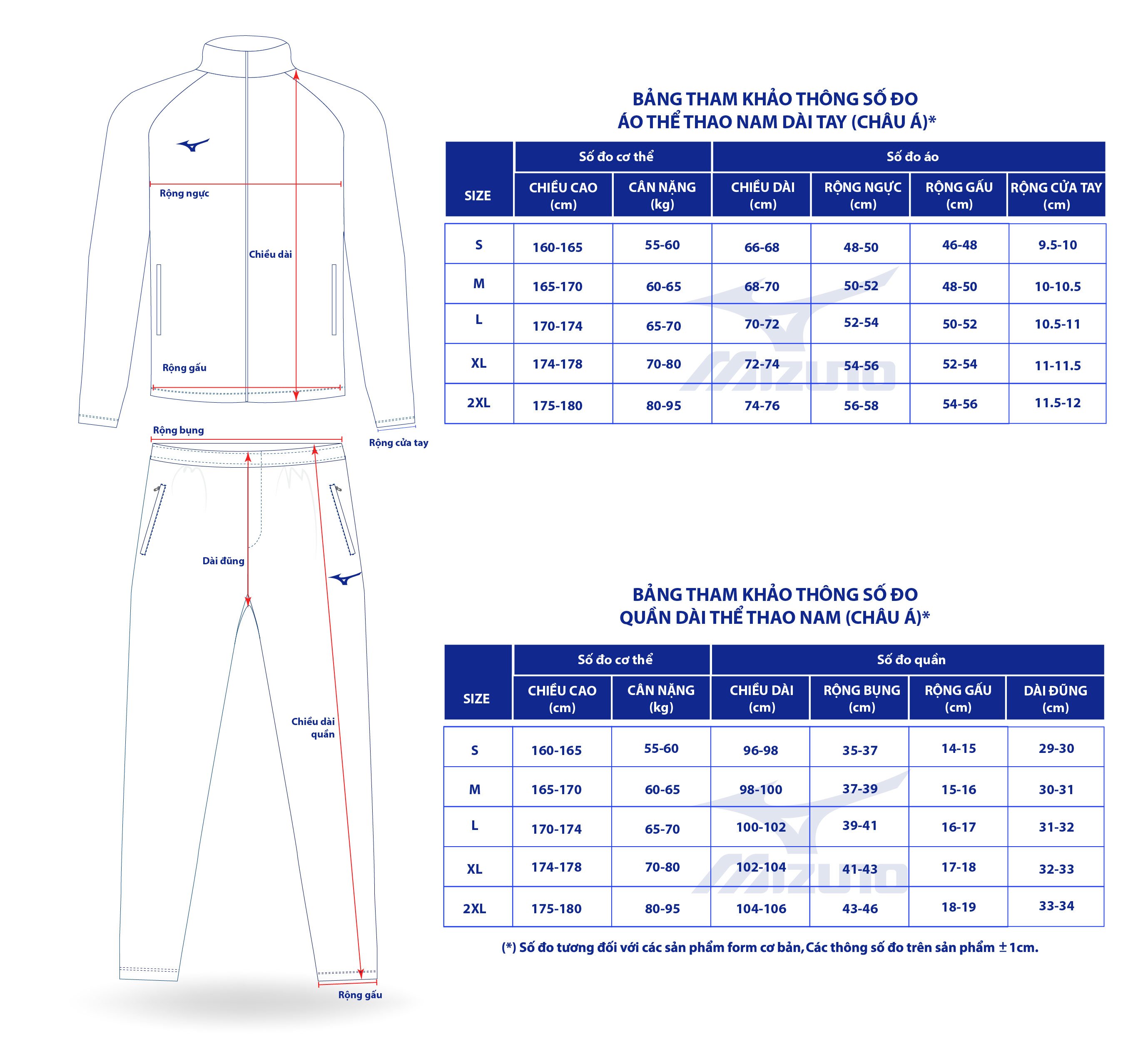 Quần Dài Thể Thao P2SD9010 Mizuno