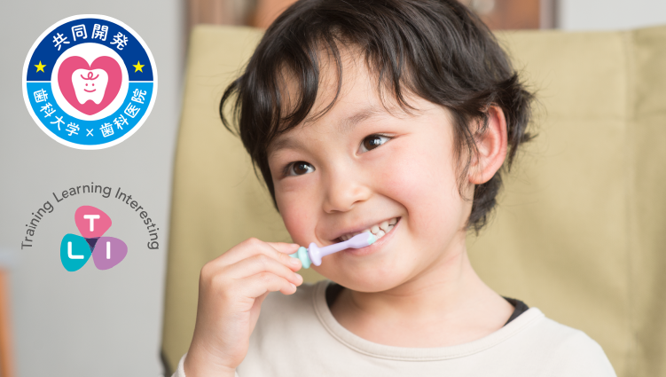 Bàn Chải Bước 5 T.L.I  (2 bàn chải + 1 khiên)_ BabyUS Store