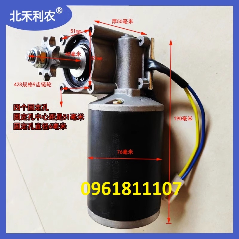 Motor giảm tốc 12v 24v 100W nhông thép hoàn toàn chế robot, xe điện, máy móc, động cơ giảm tốc 24V