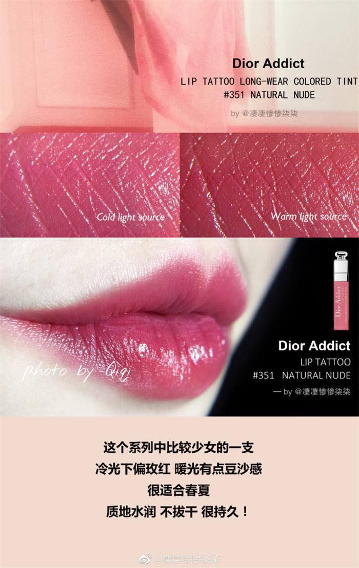Buy Dior Addict Lip Tattoo Natural Nude 351 Online in Kuwait Best Price at  Blink Blink Kuwait