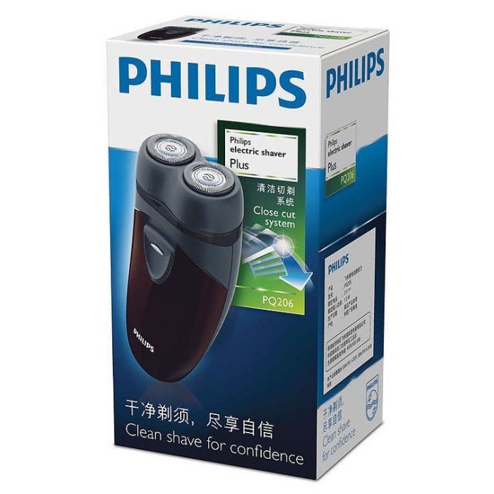 MÁY CẠO RÂU Philips PQ206 - bảo hành 24 tháng