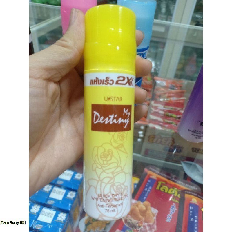 Vy87 - Lăn Khử Mùi 2X Ustar 75ml