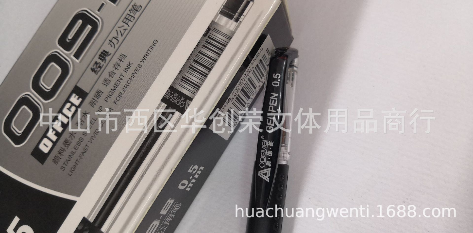 Bút Gel Mực Nước AODEMEI-009 Nét 0.5mm