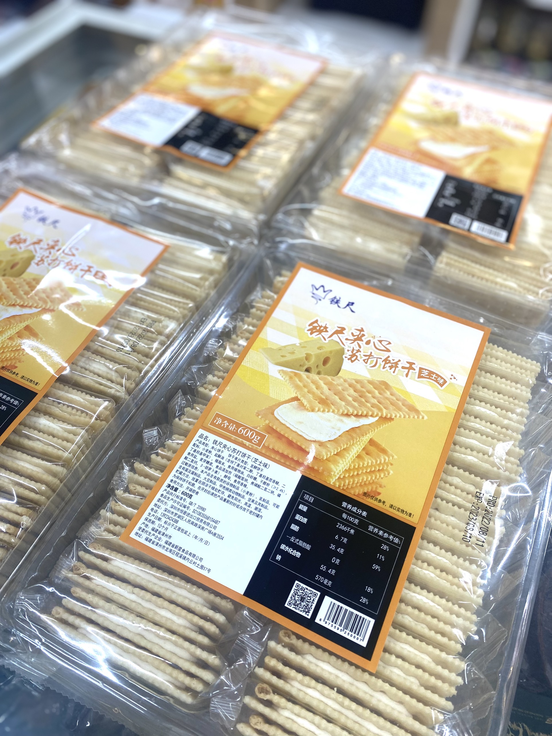 Bánh quy kẹp phô mai