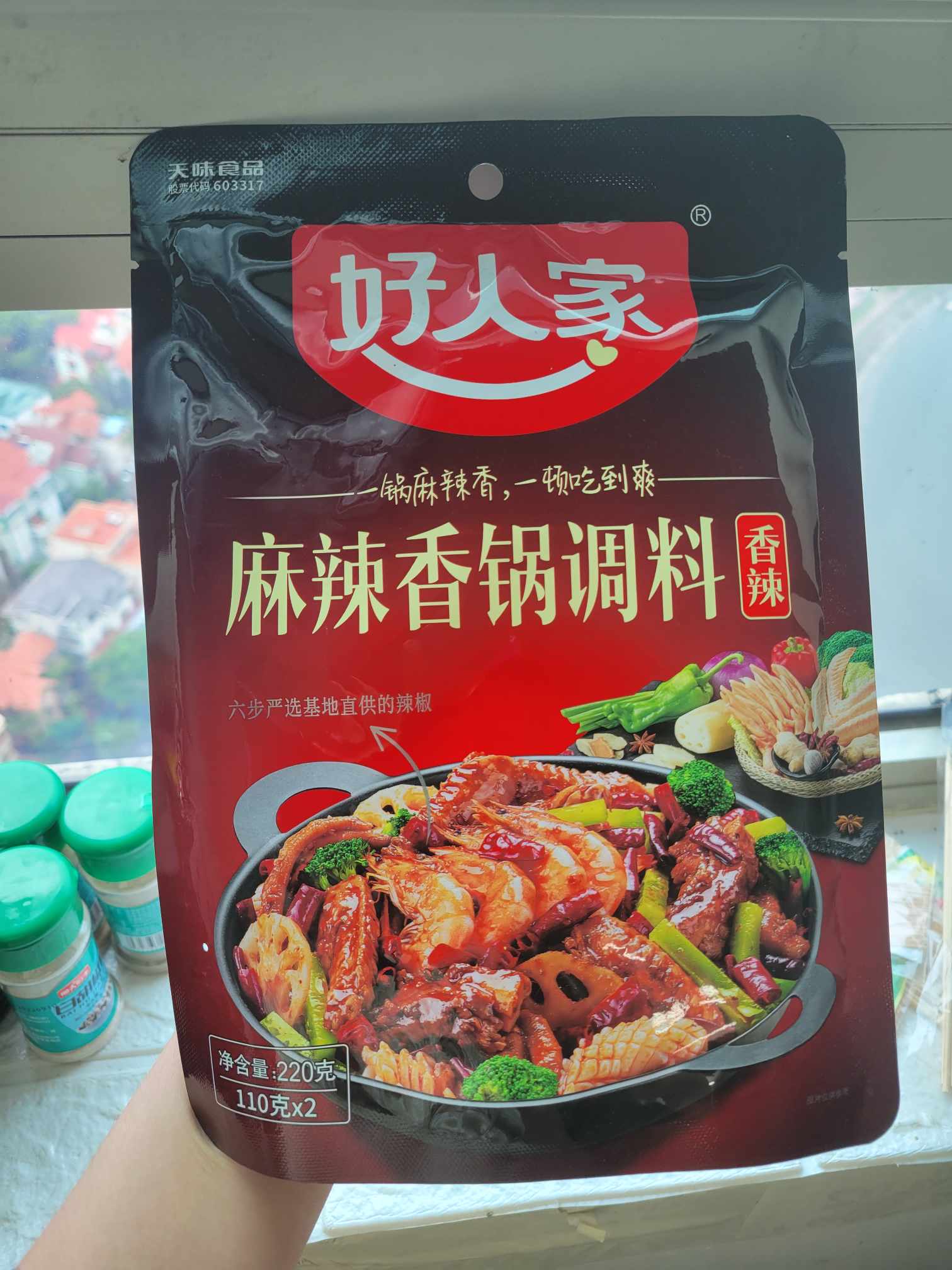 Sốt Hải Sản Cay Cajun 220g