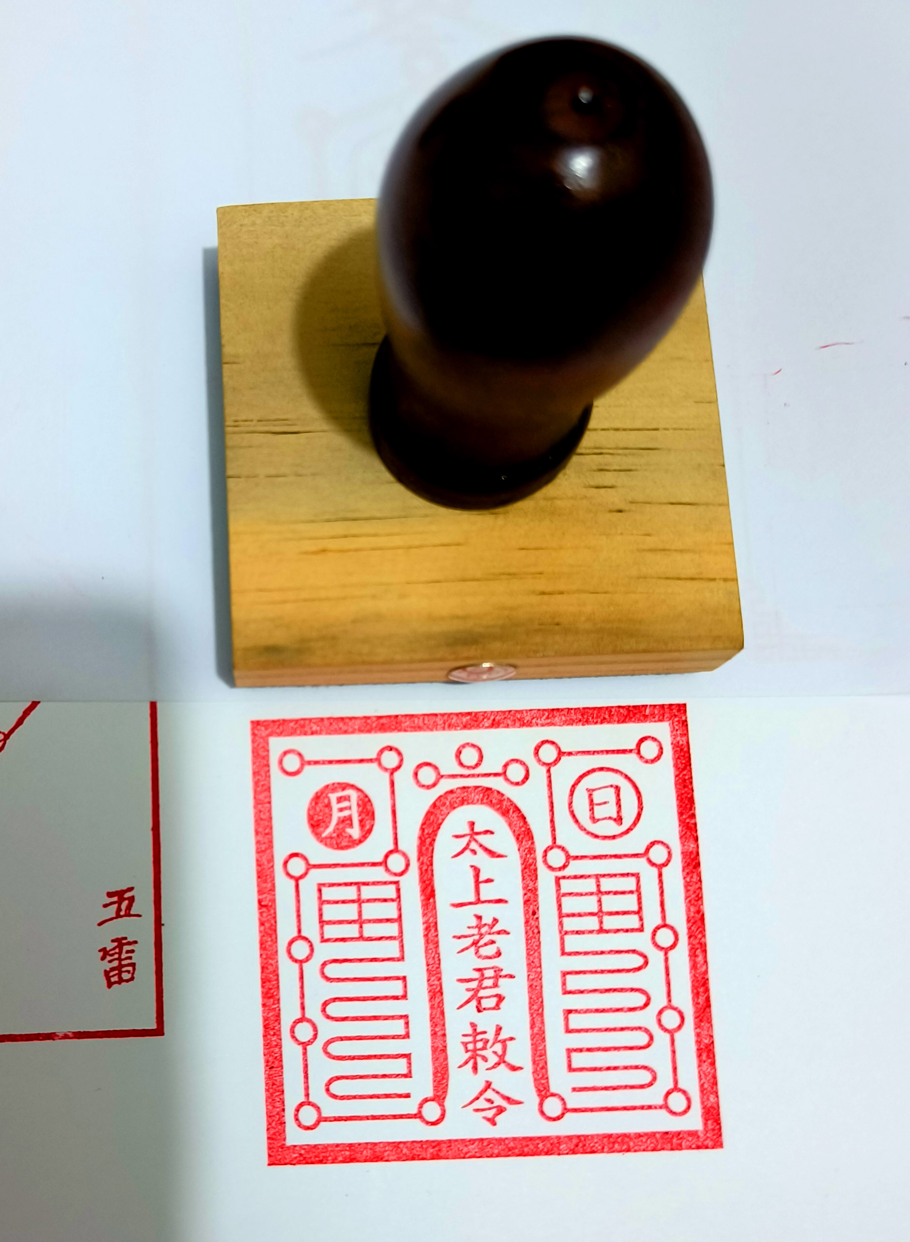 Ấn Thái Thượng Lão Quân 6cm x 6cm cao su nhập khẩu gỗ chắc chắn không bao gồm hộp mực siêu bền sắc nét