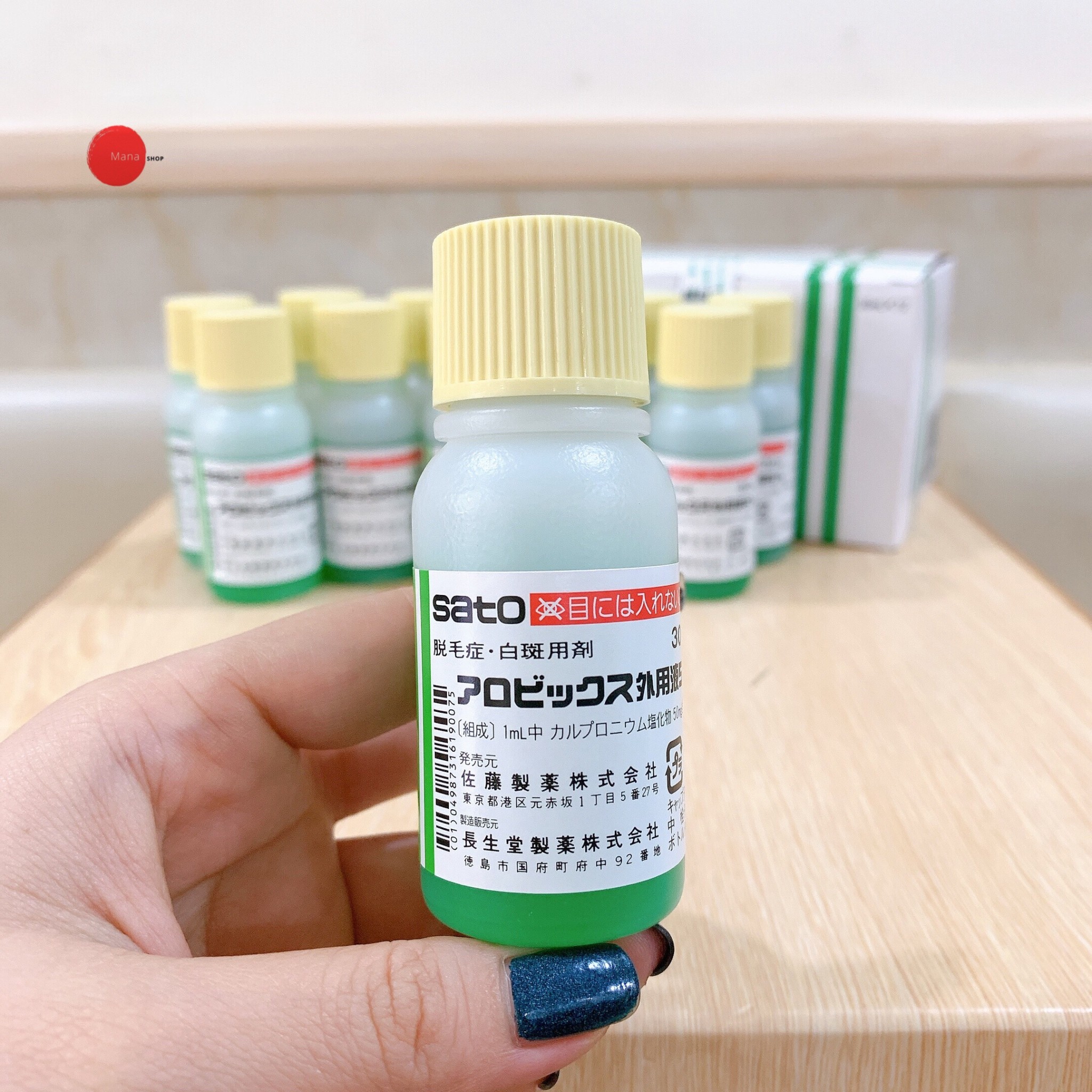 [HCM]DUNG DỊCH KÍCH THÍCH MỌC TÓC SATO THẢO DƯỢC