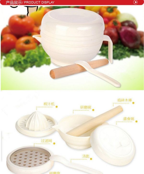 Bộ Chế Biến Ăn Dặm Kiểu Nhật 7 Món