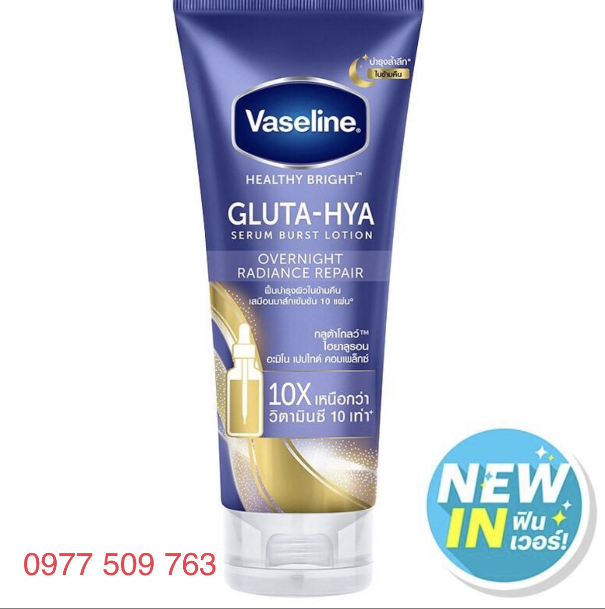 Sữa Dưỡng Thể VASELINE 10X Thái Lan 300ml