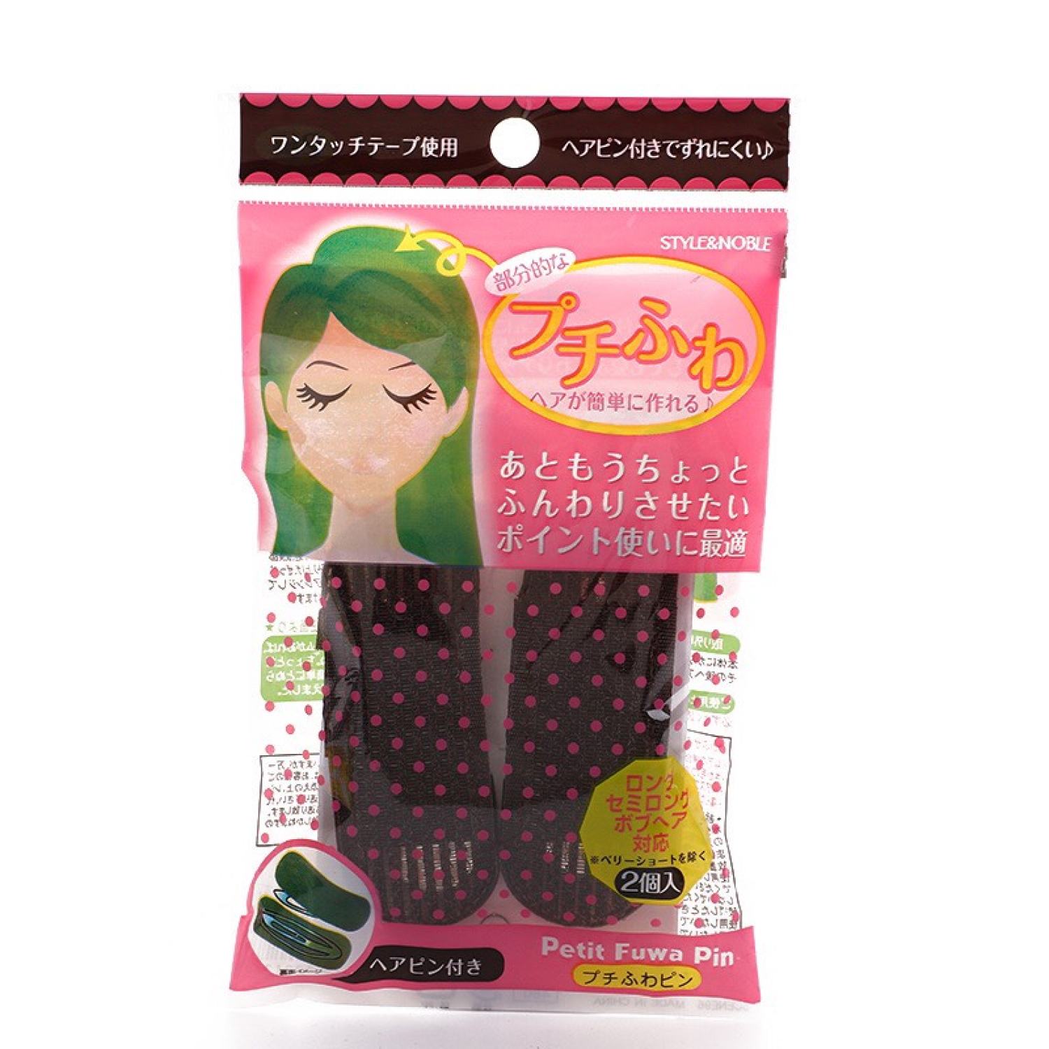 SET 2 Kẹp Độn Phồng Tóc Mái Nhật Bản HGVN #46