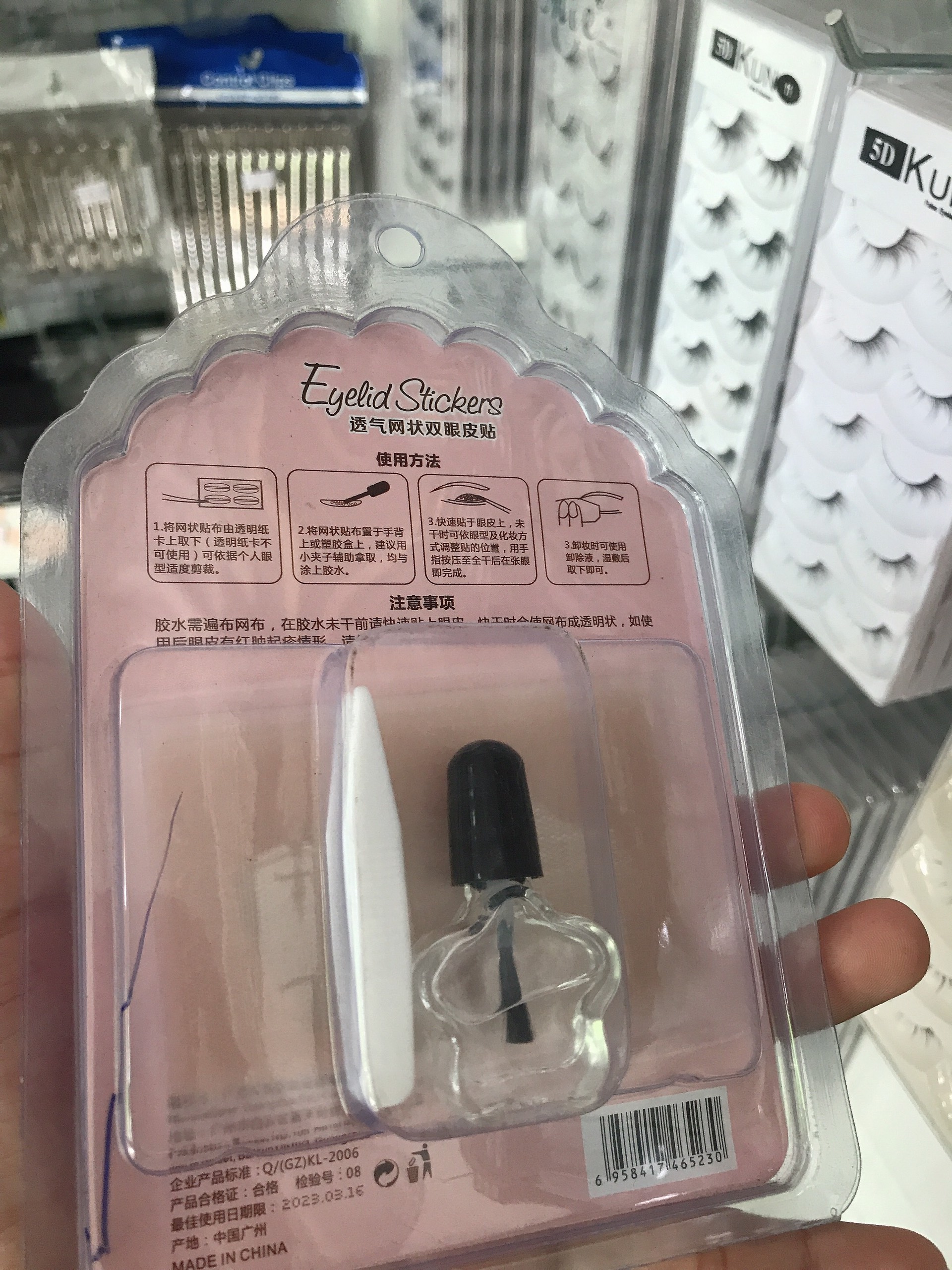 Kích mí lưới kèm keo và nhíp Keli (Màu Hồng Nhạt)