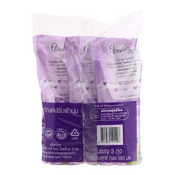 【FREESHIP】Combo 3 Túi Nước Xả Vải Comfort Thái Lan Tím 500ml