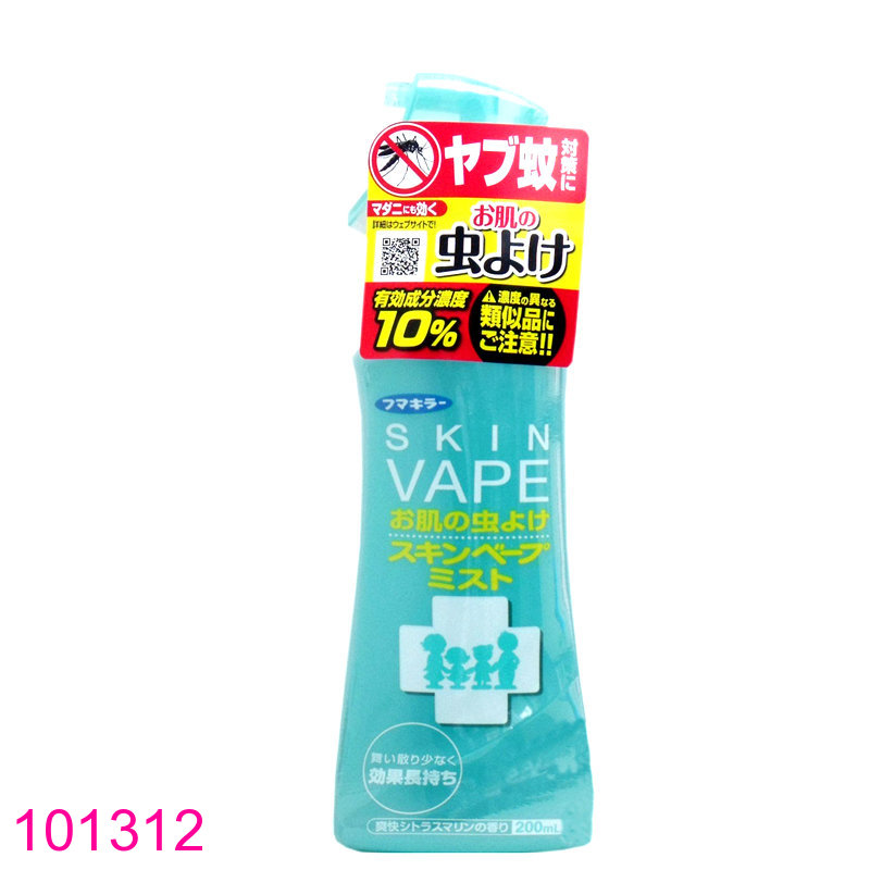 Xịt chống muỗi skin vape Nhật Bản 200ml (Hàng Nội Địa Nhật)