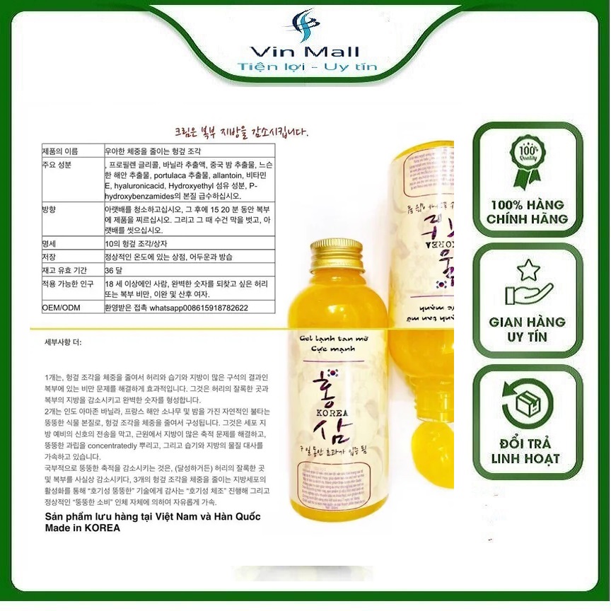 Gel Lạnh Tan Mỡ Cực Mạnh Hàn Quốc - Mẫu mới