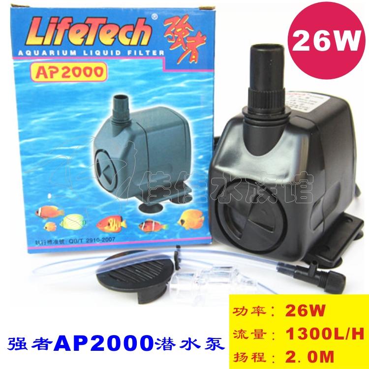 Máy bơm hồ cá LifeTech AP 2000