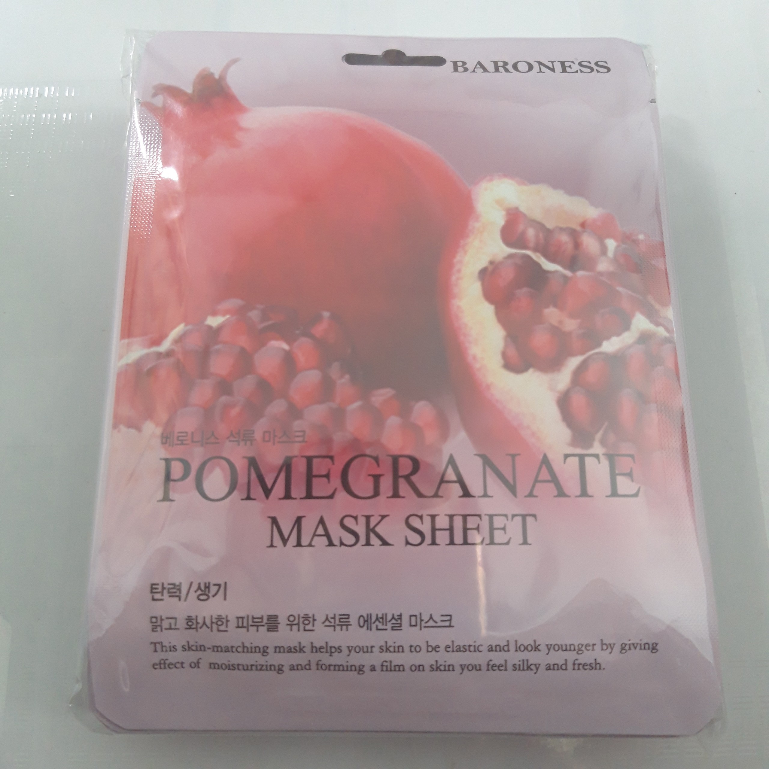 MẶT NẠ DƯỠNG DA MASK SHEET HÀN QUỐC