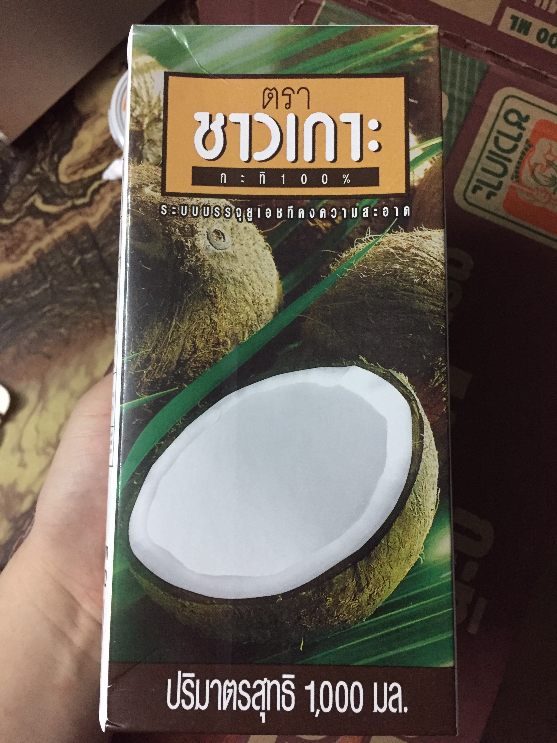 Nước Cốt Dừa Thái Lan Chaokoh 1L