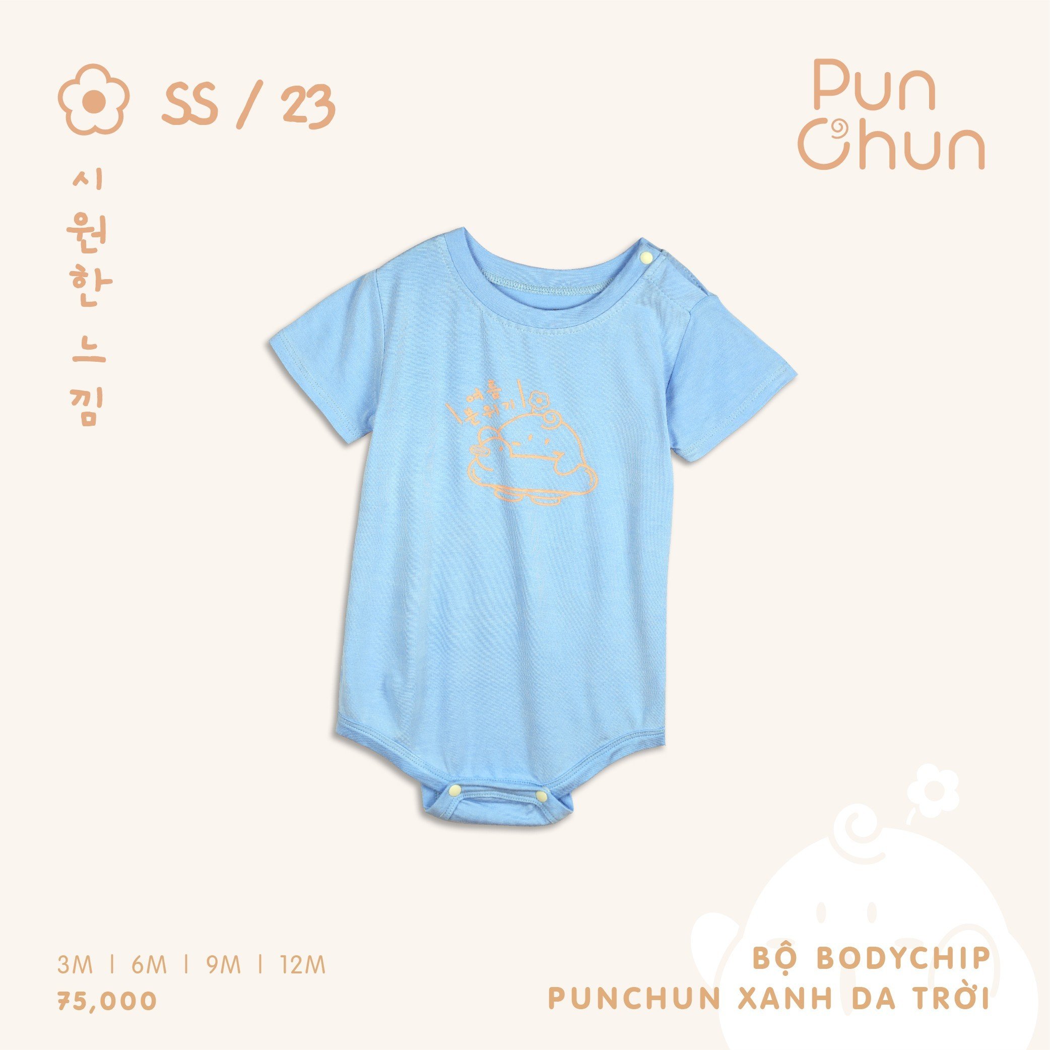 Punchun Bộ body chip cộc tay SS2023D04