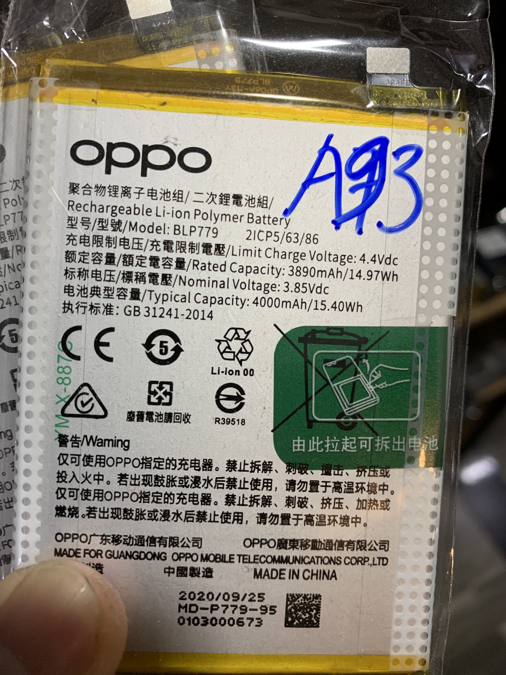 Pin zin oppo A93 / BLP779 / 4000mAh