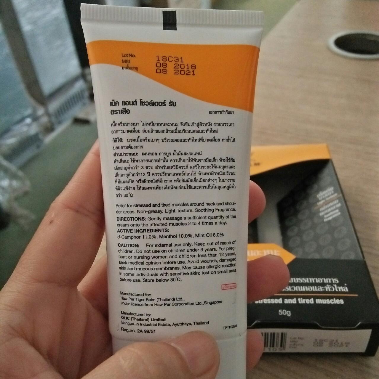 Dầu tiger balm neck & shoulder rub 50gr