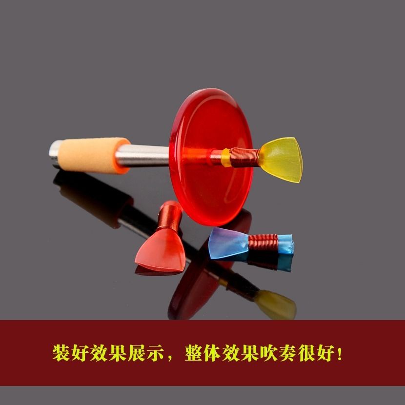 唢呐 Mới Bắt Đầu Được Sử Dụng Phổ Biến, Dễ Thổi唢呐 Sậy Nhựa Phụ Kiện Móc Khóa Huýt Sáo/Sậy/叫子/Giới Thiệu Nhựa 唢呐 Phụ Kiện Nhựa Sậy