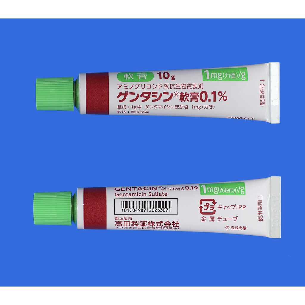 Kem Sẹo Gentacin Nhật Bản 10g