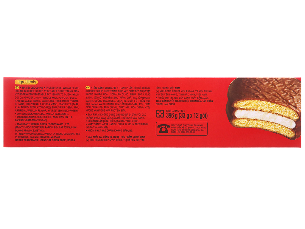 Bánh Choco-Pie Orion hộp 396g