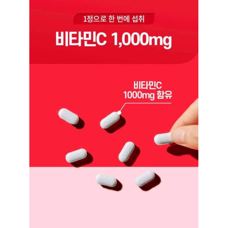 Viên uống vitamin c EUNDAN 1000mg