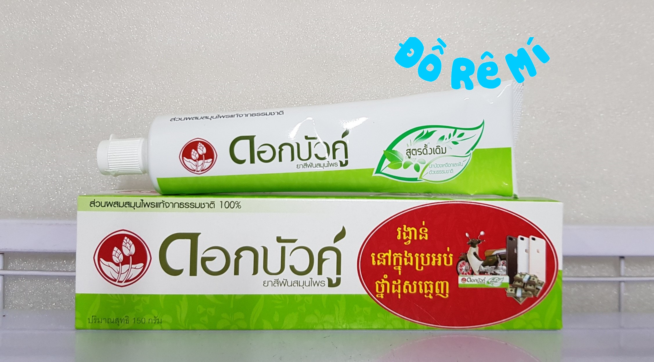 Kem đánh răng thảo dược Twin Lotus Fresh Cool 150gram