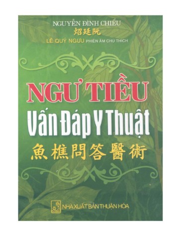 Sách Ngư Tiều Vấn Đáp Y Thuật