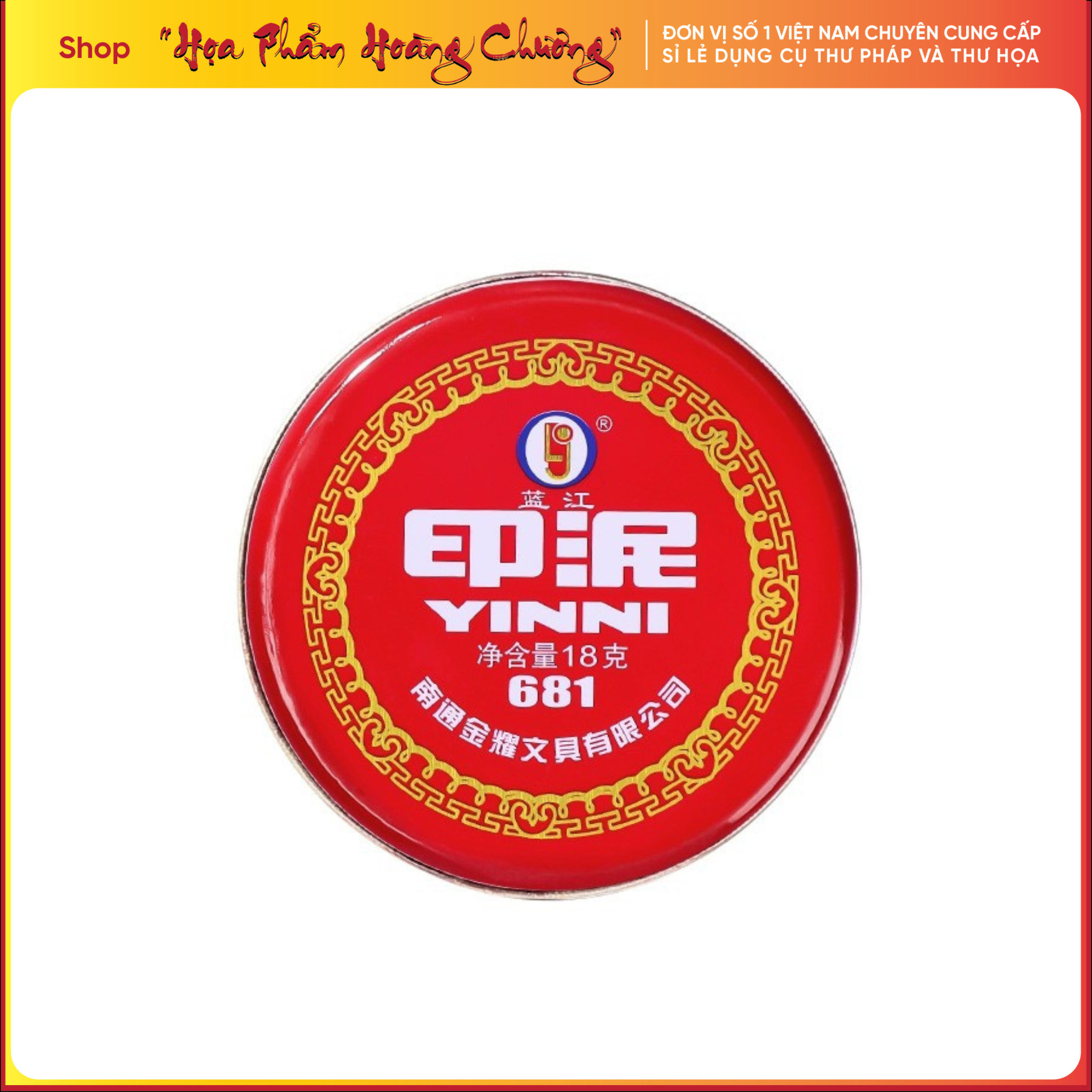 Mực chu sa ấn dấu thư pháp thư họa