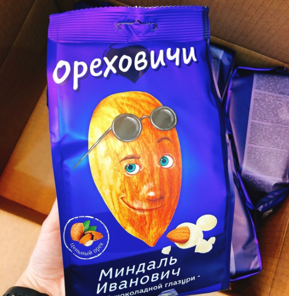 Ivan praline White Jelly chocolate candy 200gr/400g package