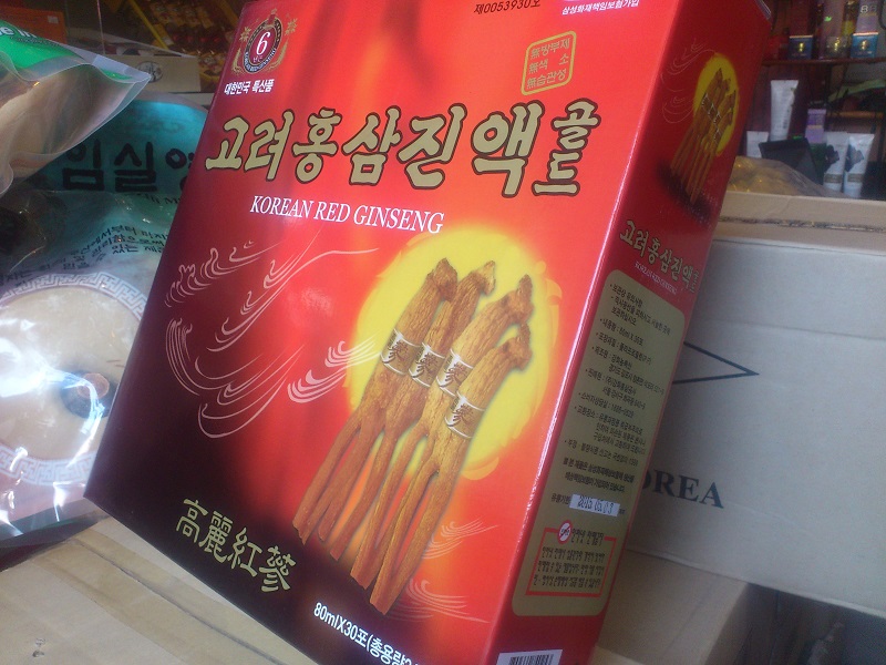 Nước hồng sâm hàn quốc hộp 60 gói