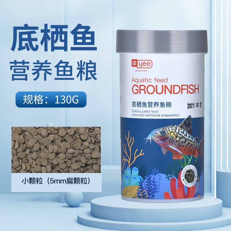Thức ăn pleco yee" benthic fish -cám pleco chuyên dụng cho cá tầng đáy - thức ăn cá chuột - shopleo