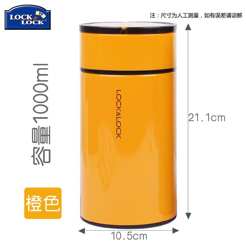 Hộp ủ cháo Column Food Jar Lock&Lock LHC8023 (1000ml)