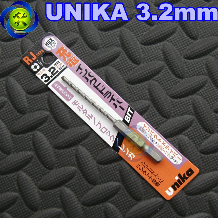 [HCM]Mũi khoan tường Unika 3.2mm RJ 3.2 x 90 đuôi lục giác