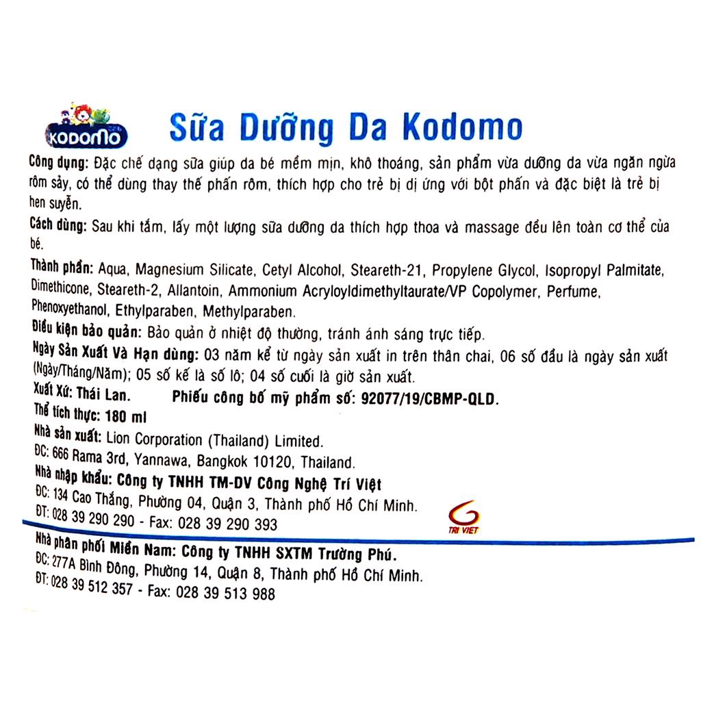 SỮA DƯỠNG DA EM BÉ KODOMO CHAI 180ML