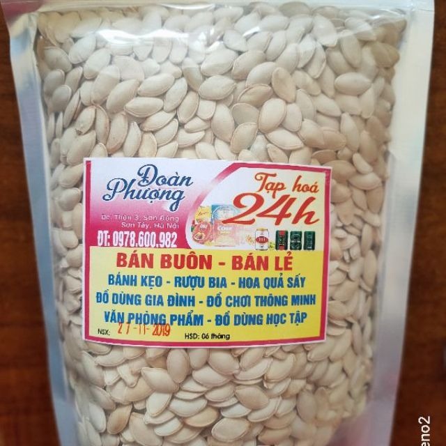 1KG RUỐC GÀ SẠCH THƠM NGON